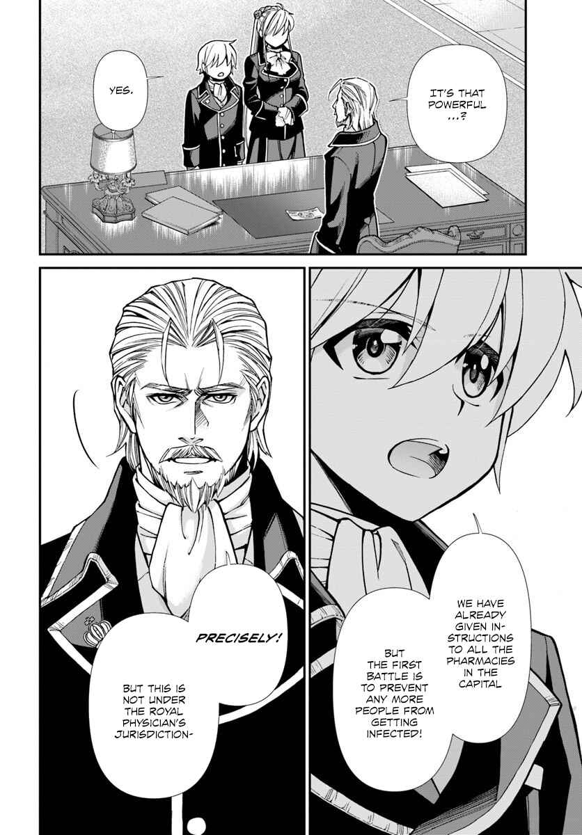 Page 4 Chapter 24.2 Isekai Yakkyoku