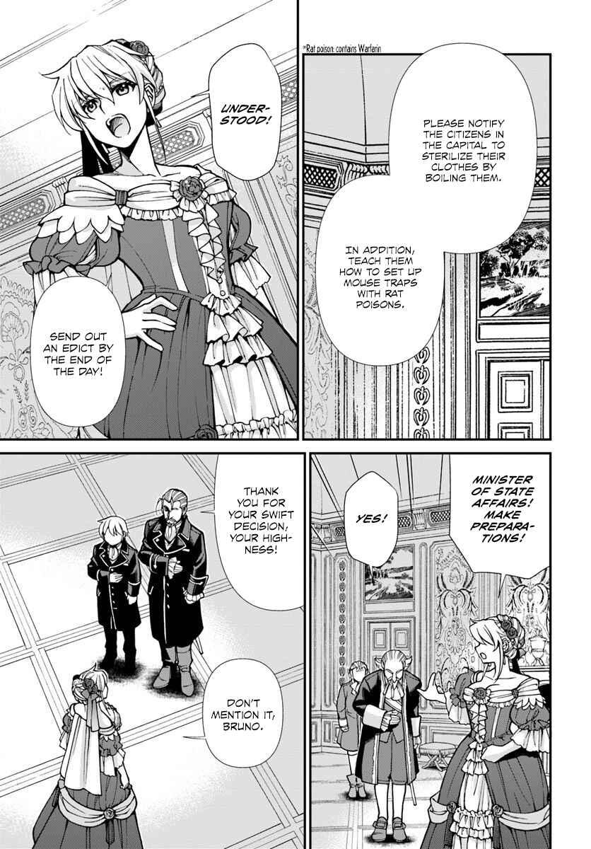 Page 7 Chapter 24.2 Isekai Yakkyoku
