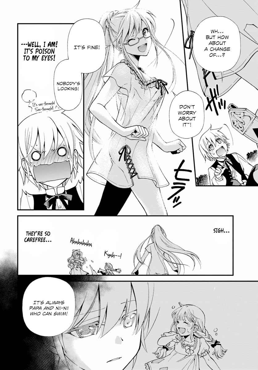 Page 13 Chapter 10 Isekai Yakkyoku