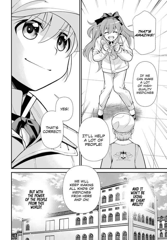 Page 27 Chapter 46 Isekai Yakkyoku