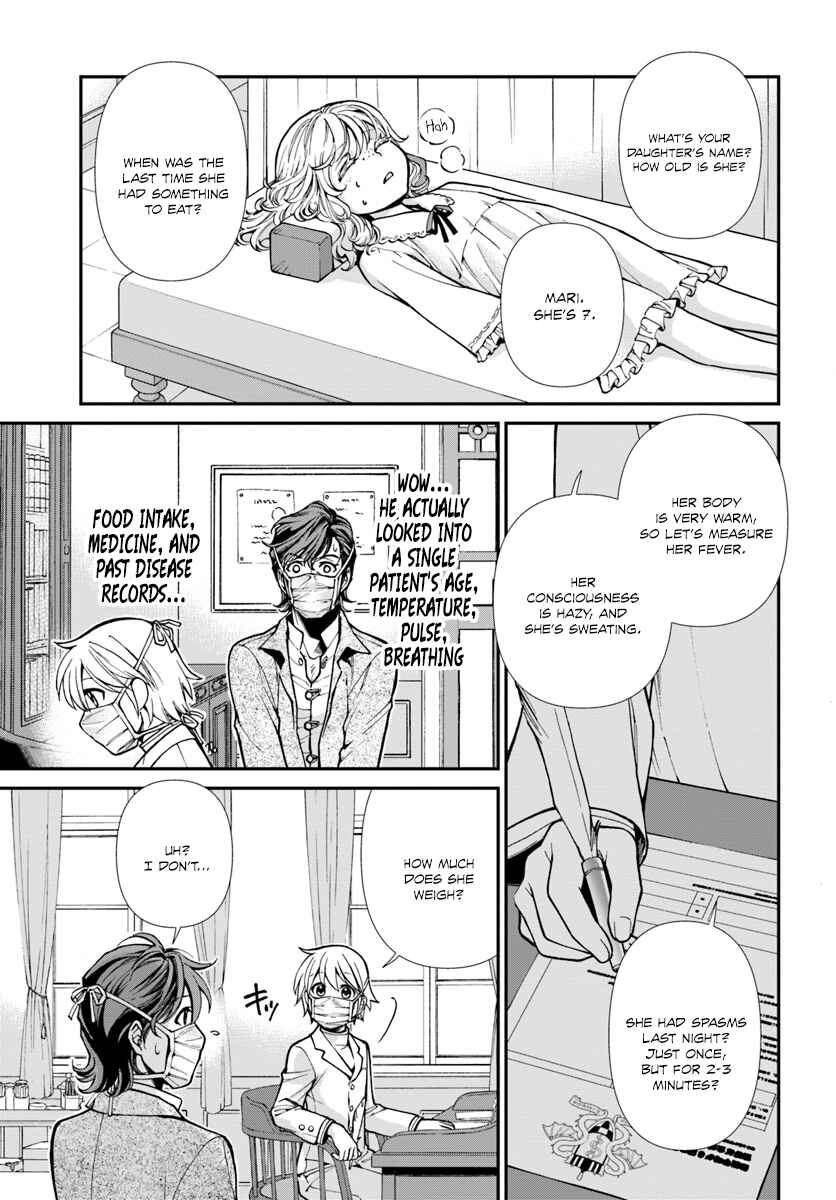 Page 10 Chapter 17.1 Isekai Yakkyoku