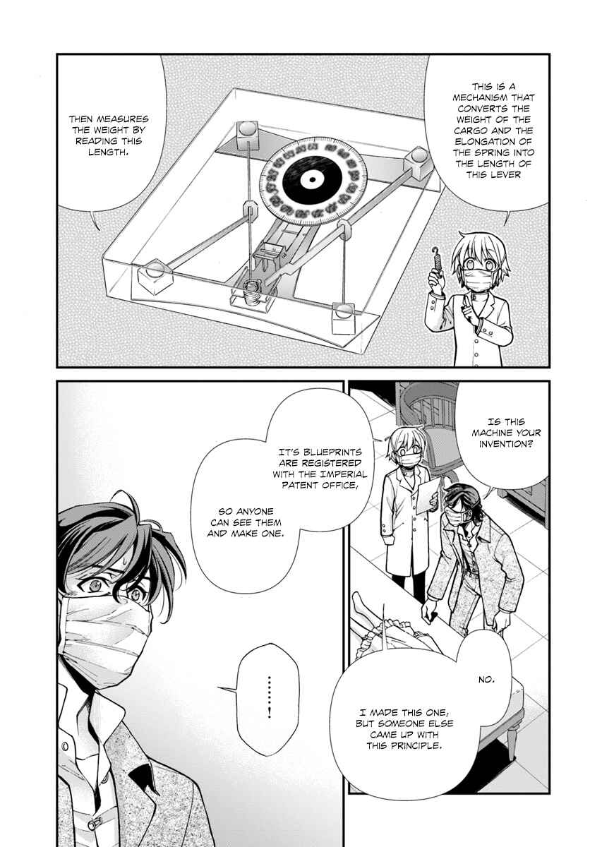 Page 12 Chapter 17.1 Isekai Yakkyoku