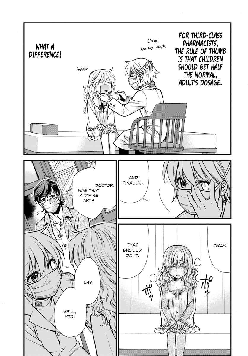 Page 14 Chapter 17.1 Isekai Yakkyoku