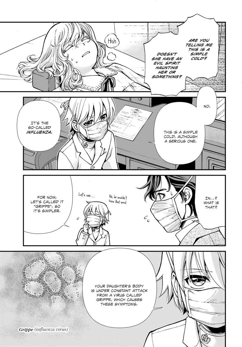 Page 16 Chapter 17.1 Isekai Yakkyoku