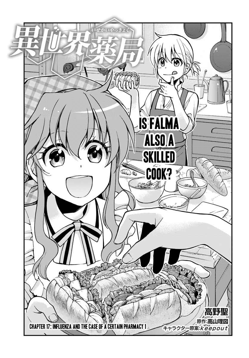 Page 2 Chapter 17.1 Isekai Yakkyoku