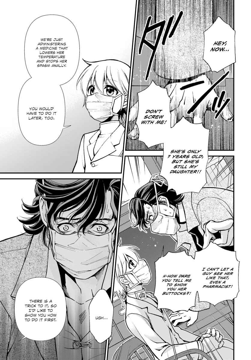 Page 20 Chapter 17.1 Isekai Yakkyoku