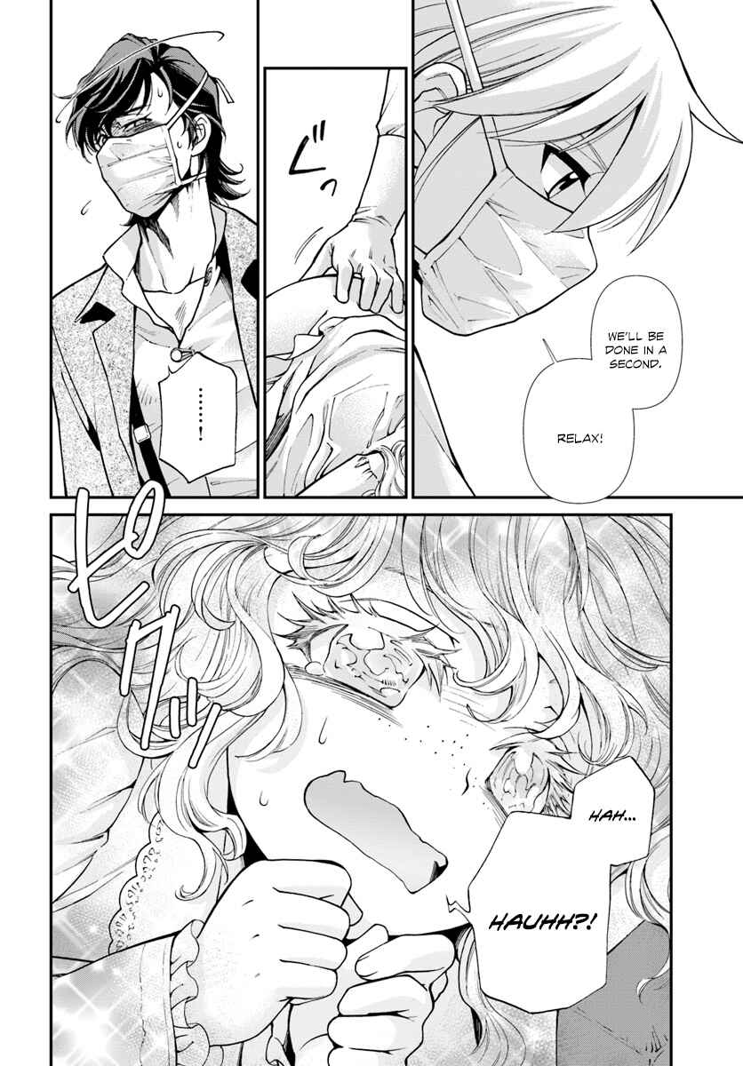 Page 23 Chapter 17.1 Isekai Yakkyoku
