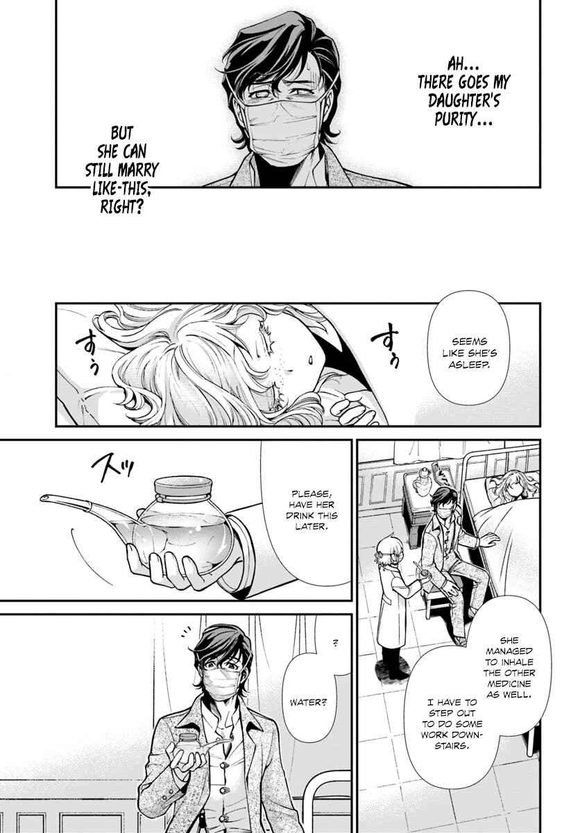 Page 24 Chapter 17.1 Isekai Yakkyoku
