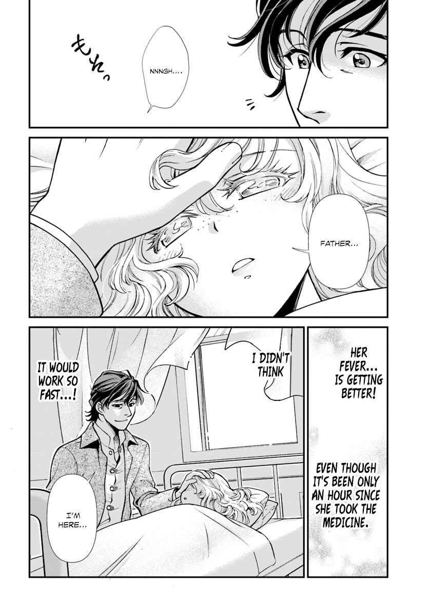 Page 27 Chapter 17.1 Isekai Yakkyoku