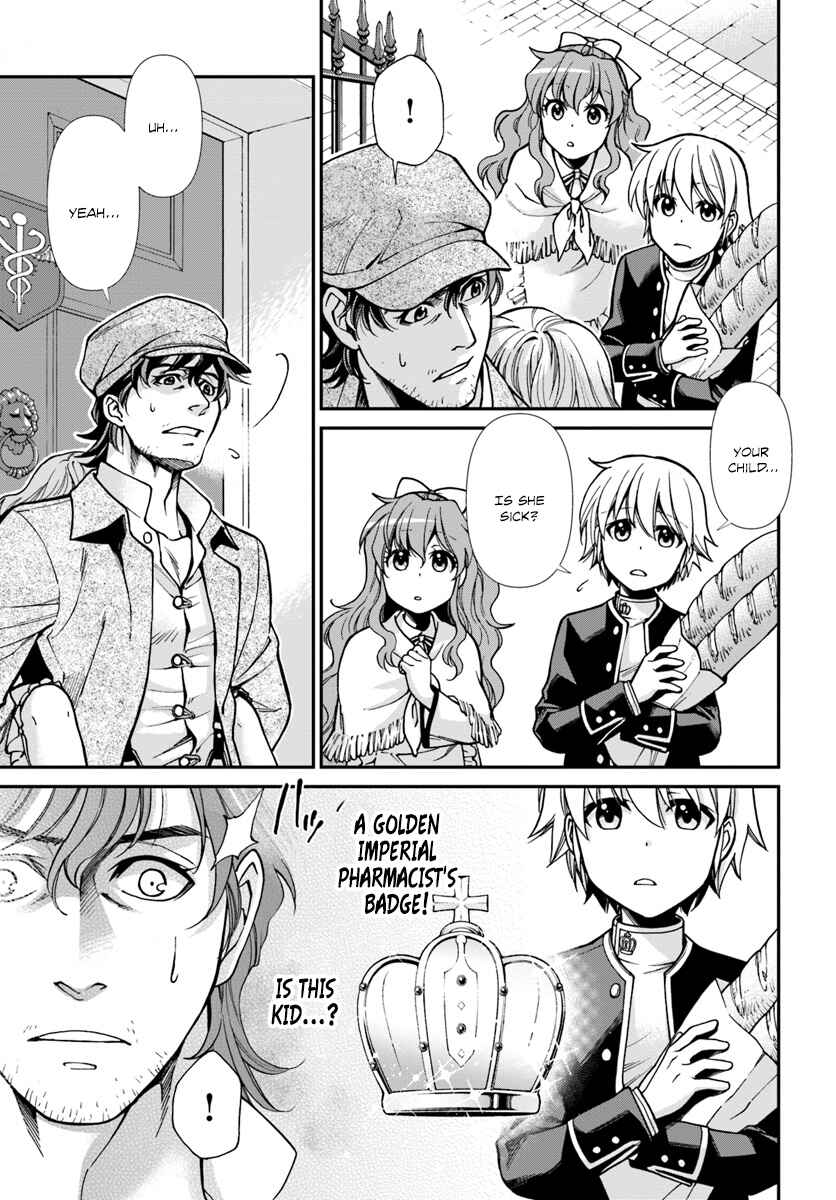 Page 4 Chapter 17.1 Isekai Yakkyoku