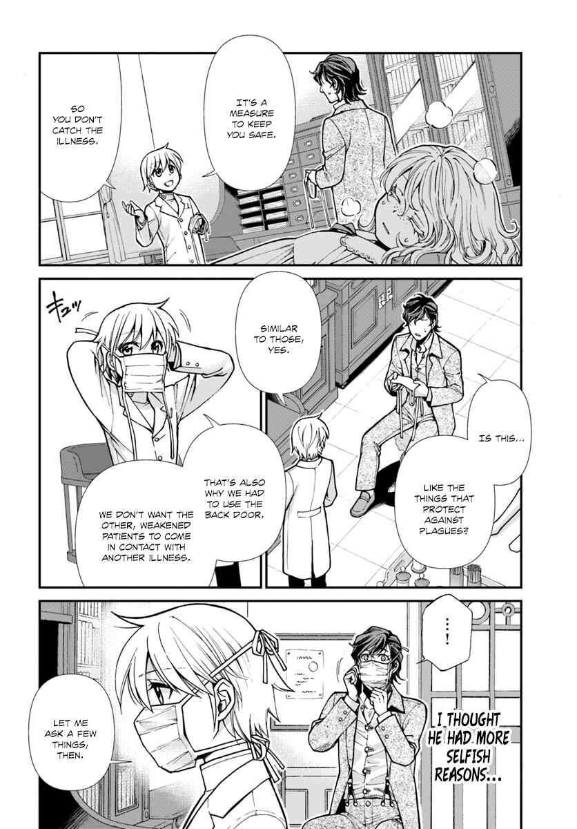 Page 9 Chapter 17.1 Isekai Yakkyoku