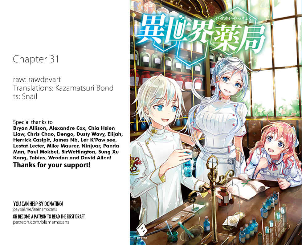 Page 1 Chapter 31 Isekai Yakkyoku