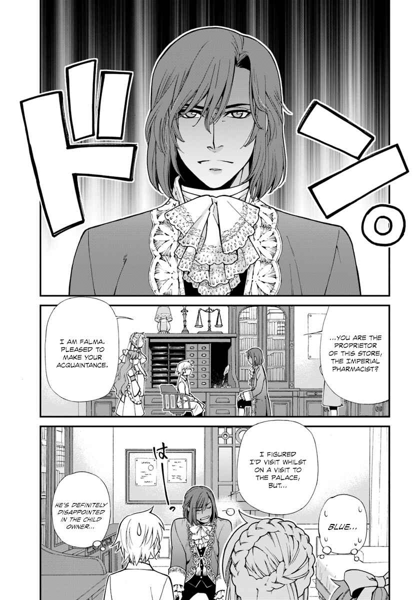 Page 16 Chapter 11 Isekai Yakkyoku