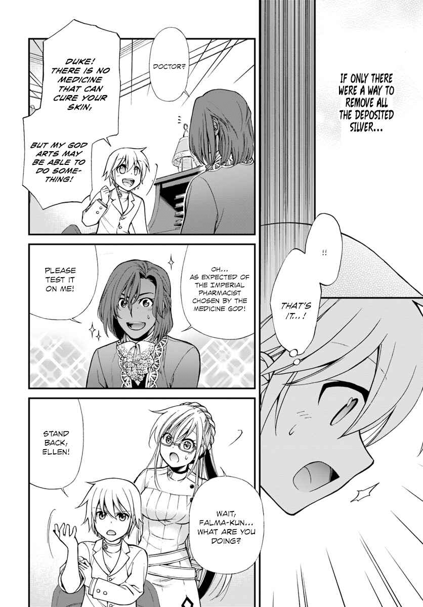 Page 23 Chapter 11 Isekai Yakkyoku