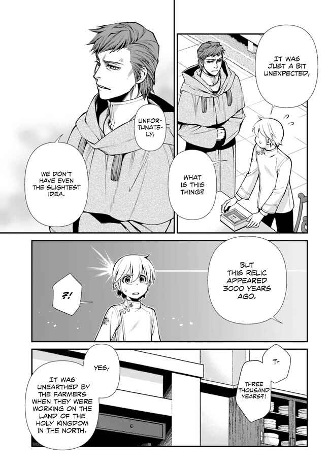 Page 4 Chapter 50 Isekai Yakkyoku