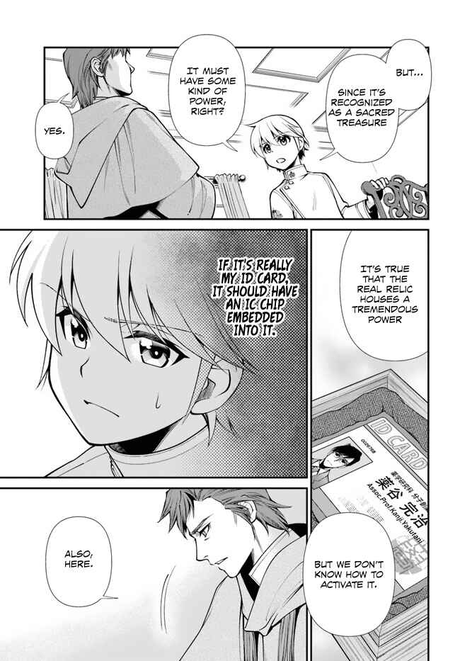 Page 6 Chapter 50 Isekai Yakkyoku