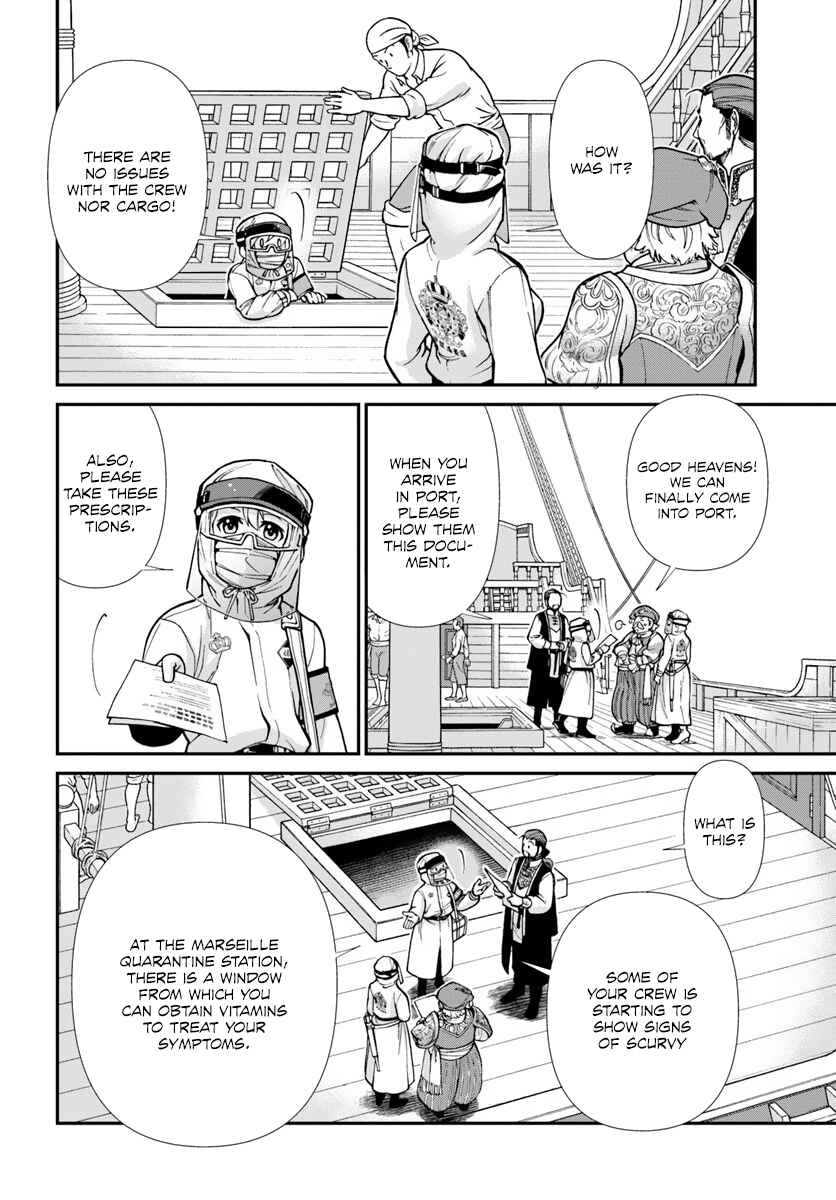 Page 15 Chapter 25 Isekai Yakkyoku