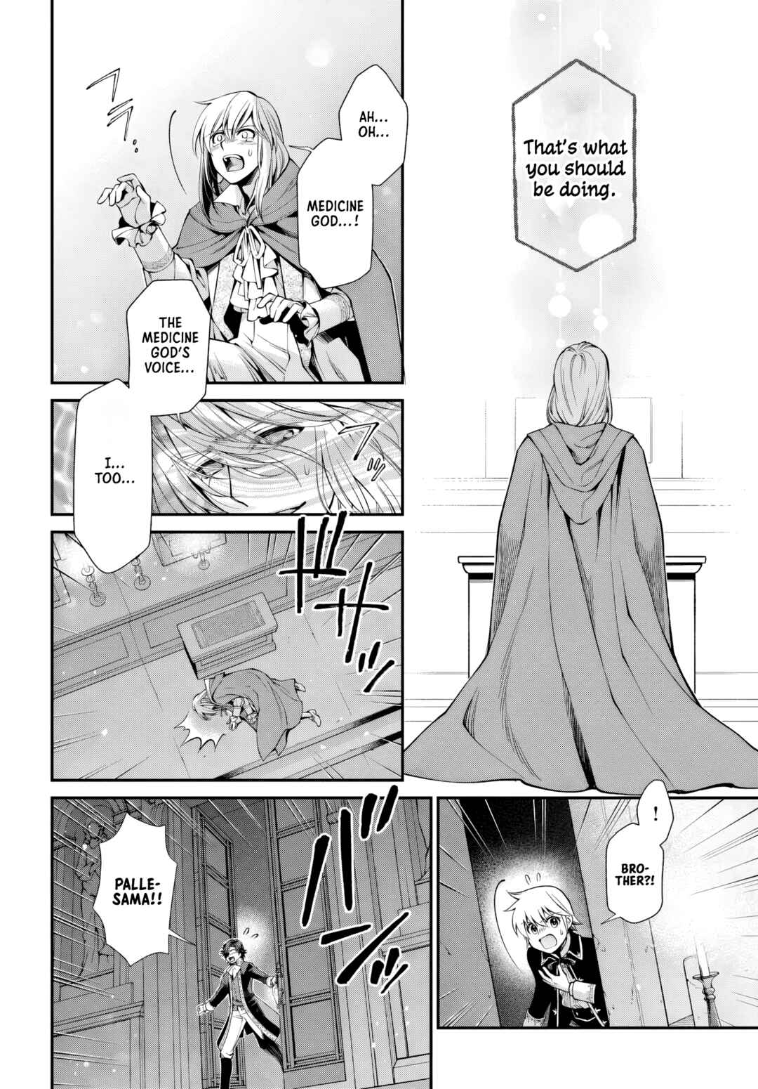 Page 17 Chapter 58 Isekai Yakkyoku