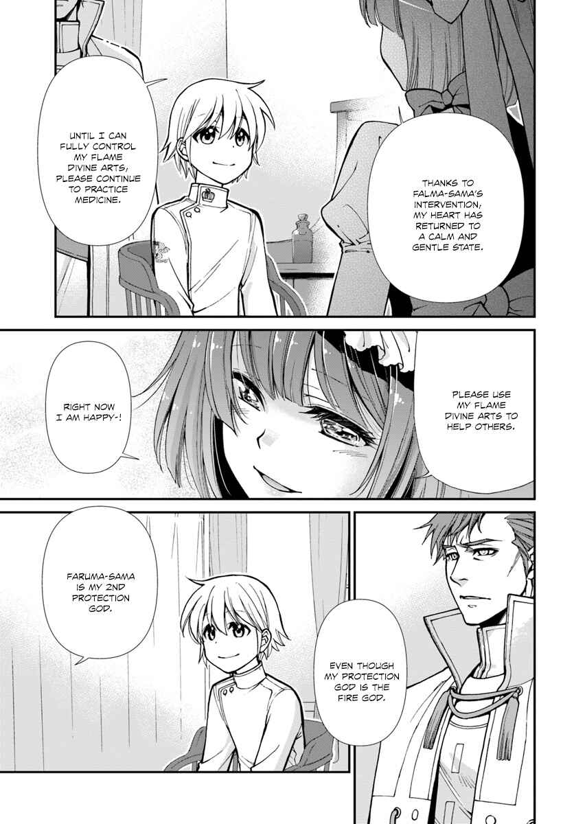 Page 13 Chapter 15 Isekai Yakkyoku