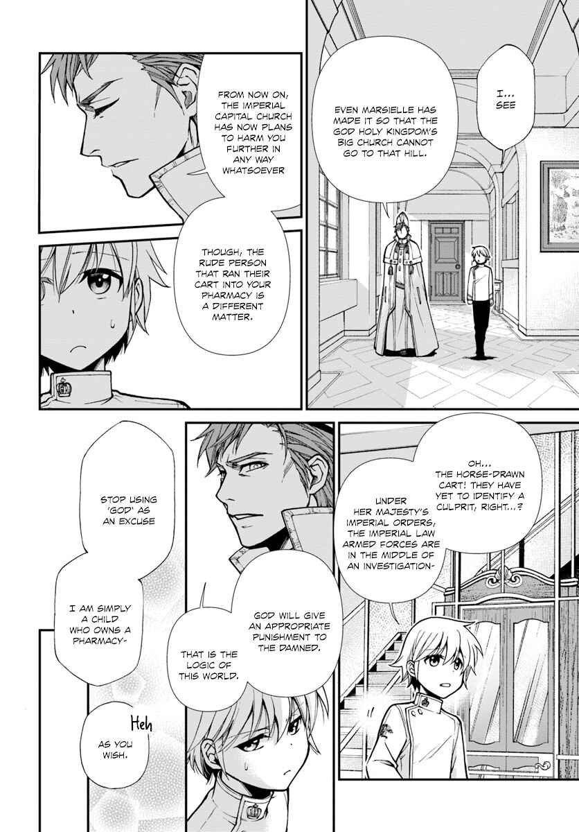 Page 19 Chapter 15 Isekai Yakkyoku