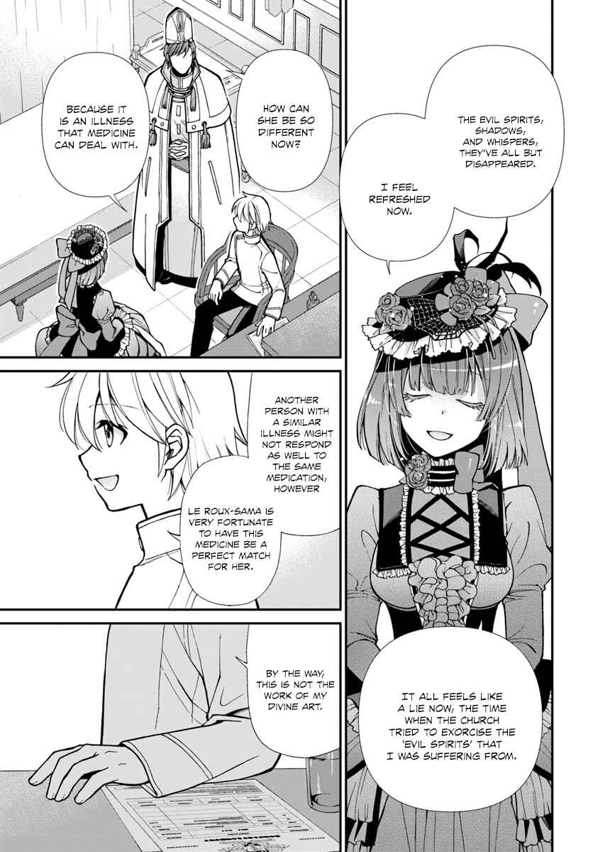 Page 7 Chapter 15 Isekai Yakkyoku