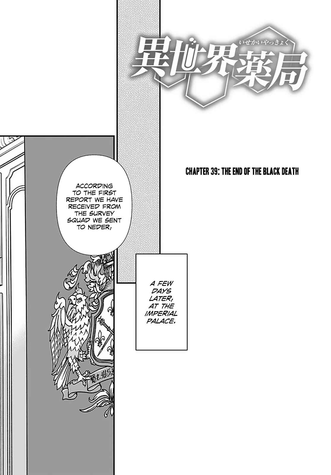 Page 2 Chapter 39 Isekai Yakkyoku