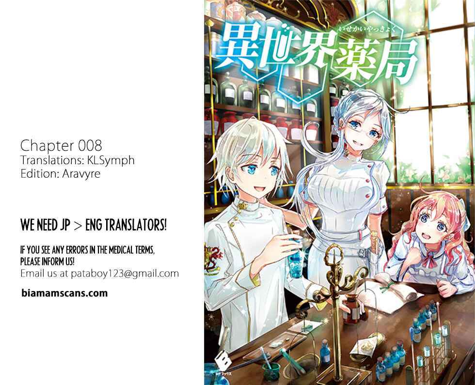 Page 1 Chapter 8 Isekai Yakkyoku