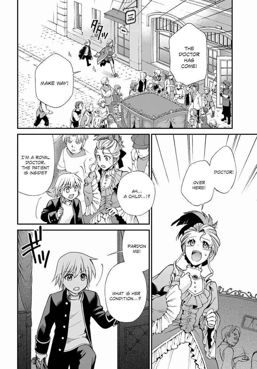 Page 22 Chapter 8 Isekai Yakkyoku