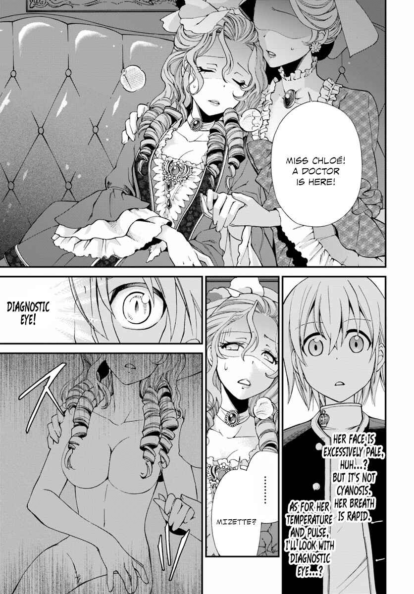 Page 23 Chapter 8 Isekai Yakkyoku