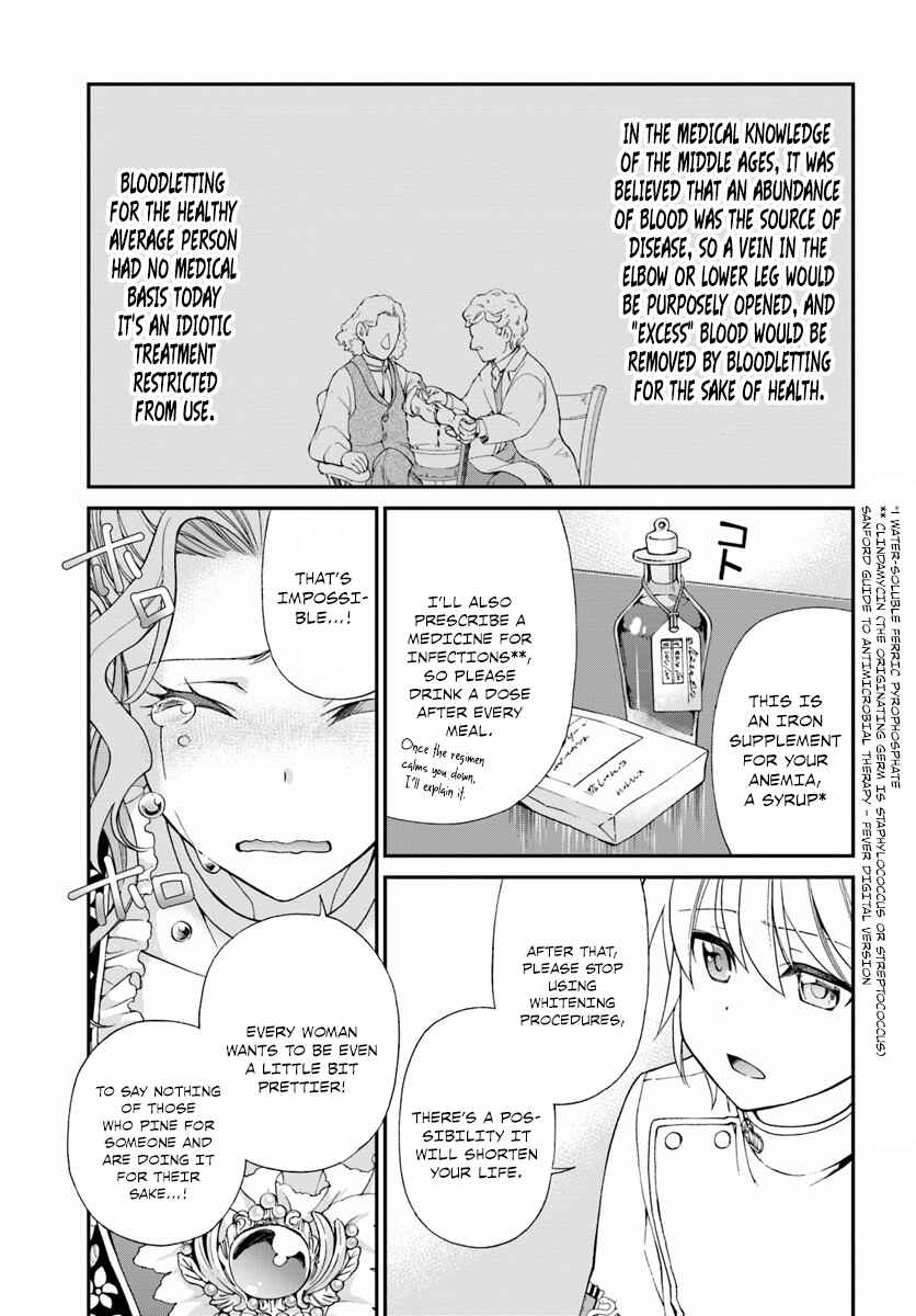 Page 27 Chapter 8 Isekai Yakkyoku