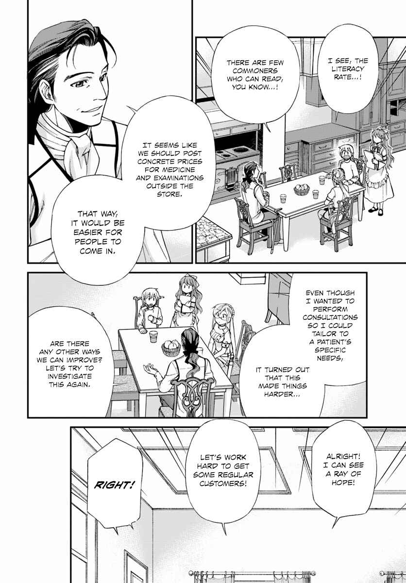Page 8 Chapter 8 Isekai Yakkyoku
