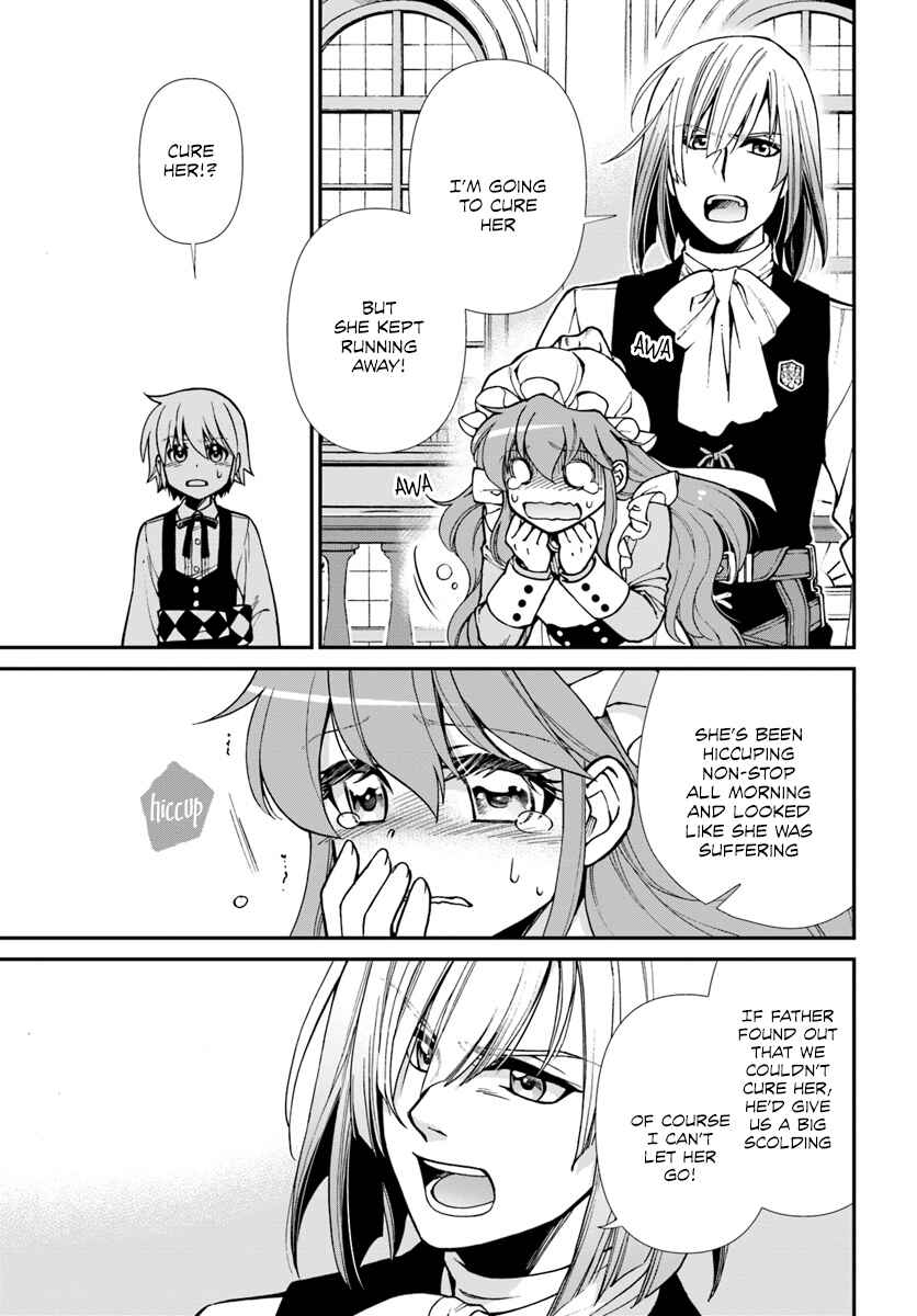 Page 8 Chapter 22 Isekai Yakkyoku