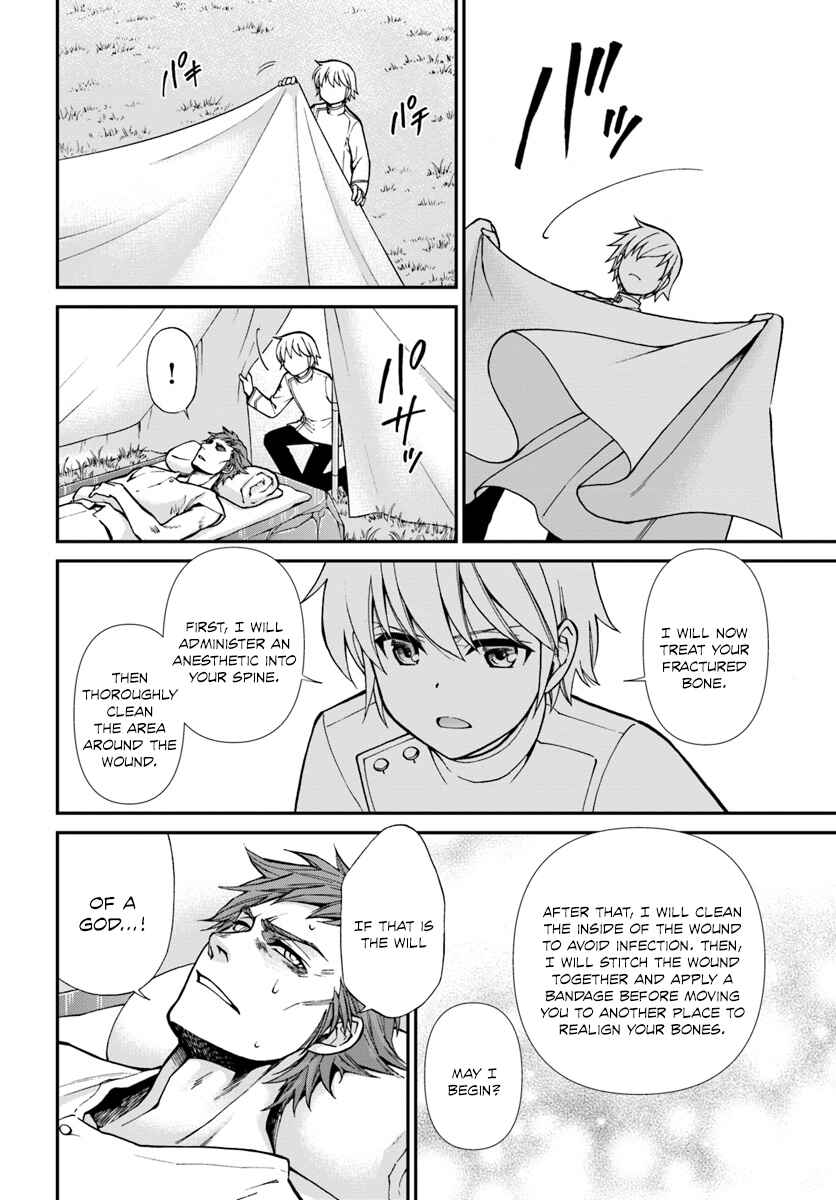 Page 13 Chapter 14 Isekai Yakkyoku