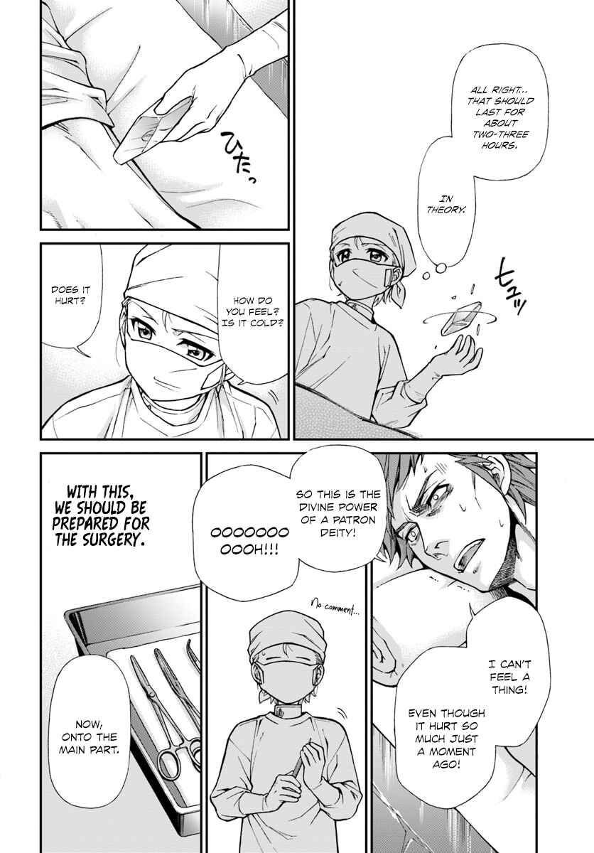 Page 15 Chapter 14 Isekai Yakkyoku