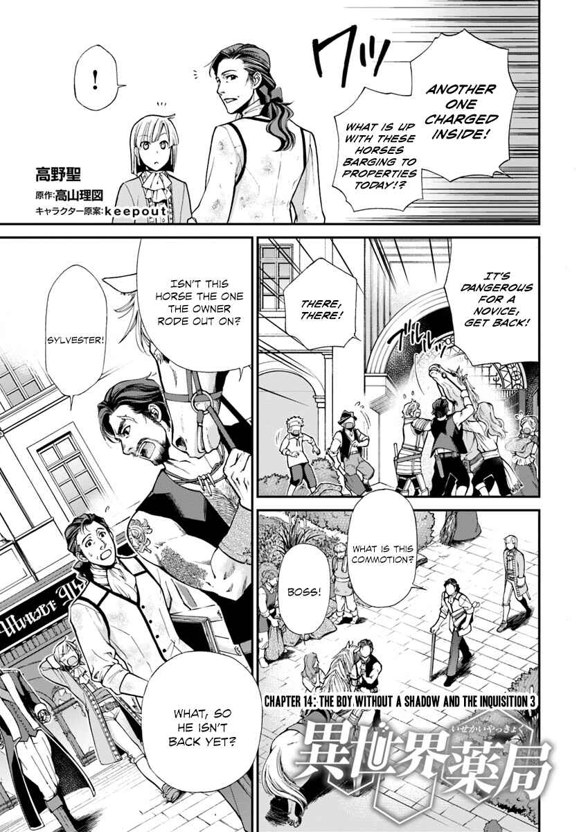 Page 2 Chapter 14 Isekai Yakkyoku