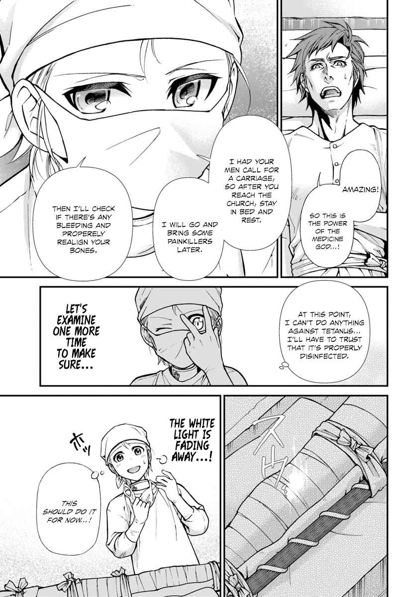 Page 20 Chapter 14 Isekai Yakkyoku