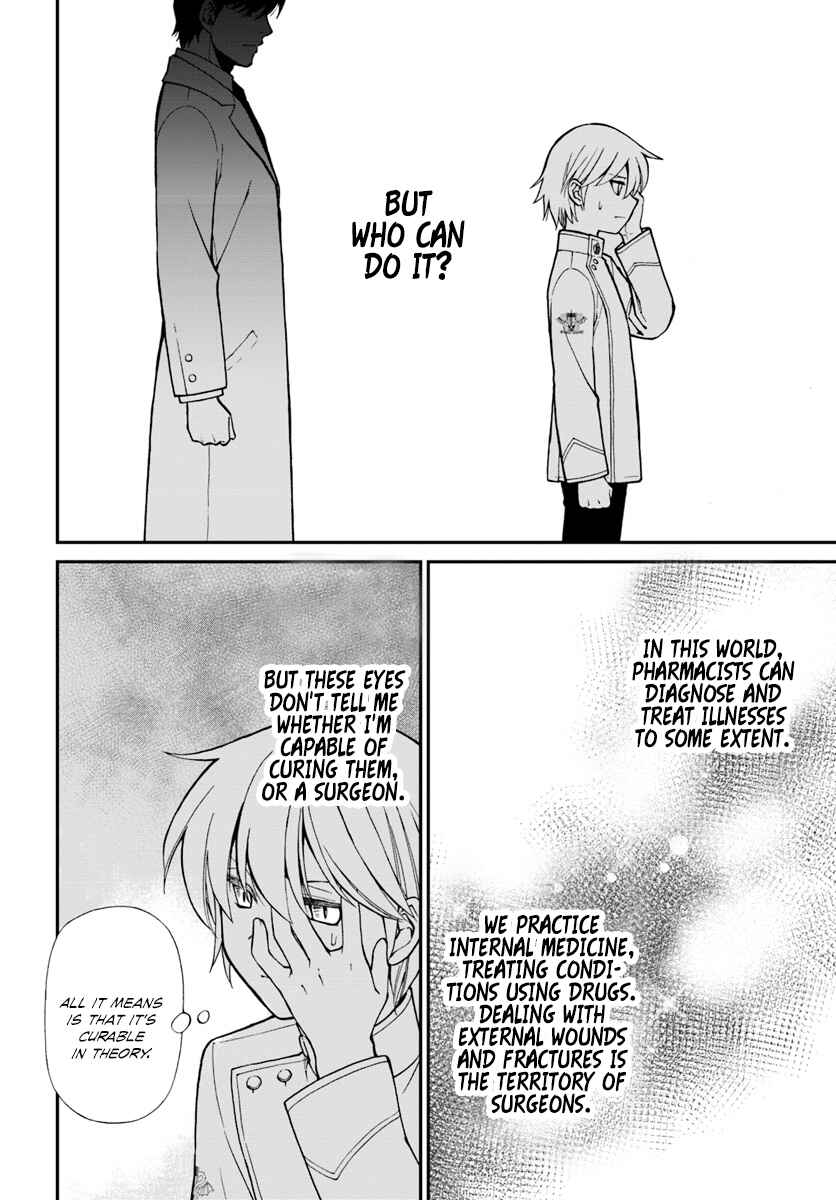Page 7 Chapter 14 Isekai Yakkyoku