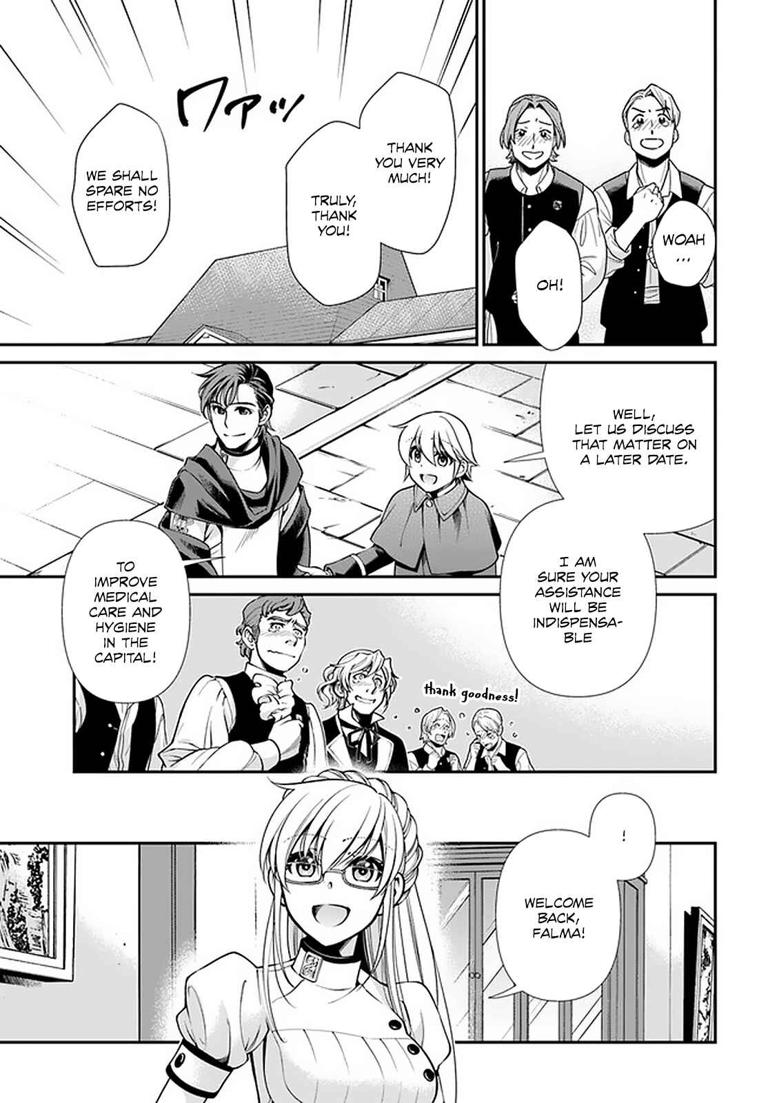 Page 10 Chapter 40 Isekai Yakkyoku