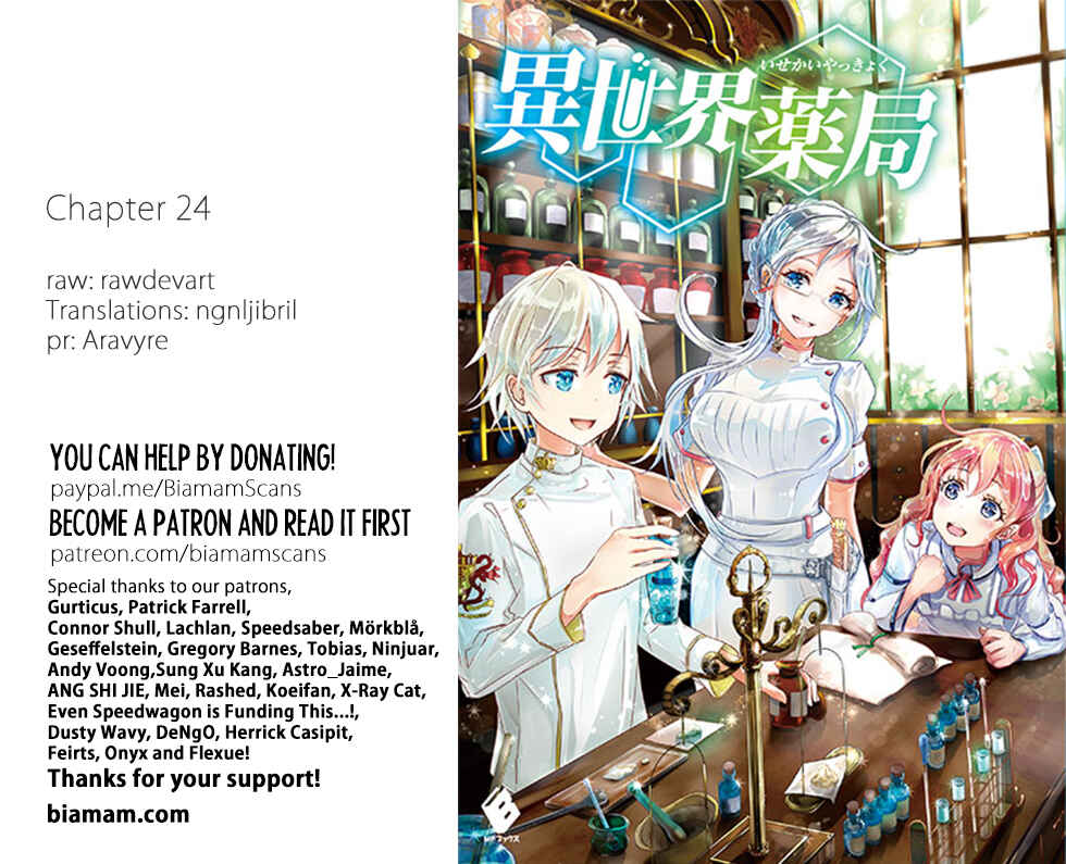 Page 1 Chapter 24.1 Isekai Yakkyoku