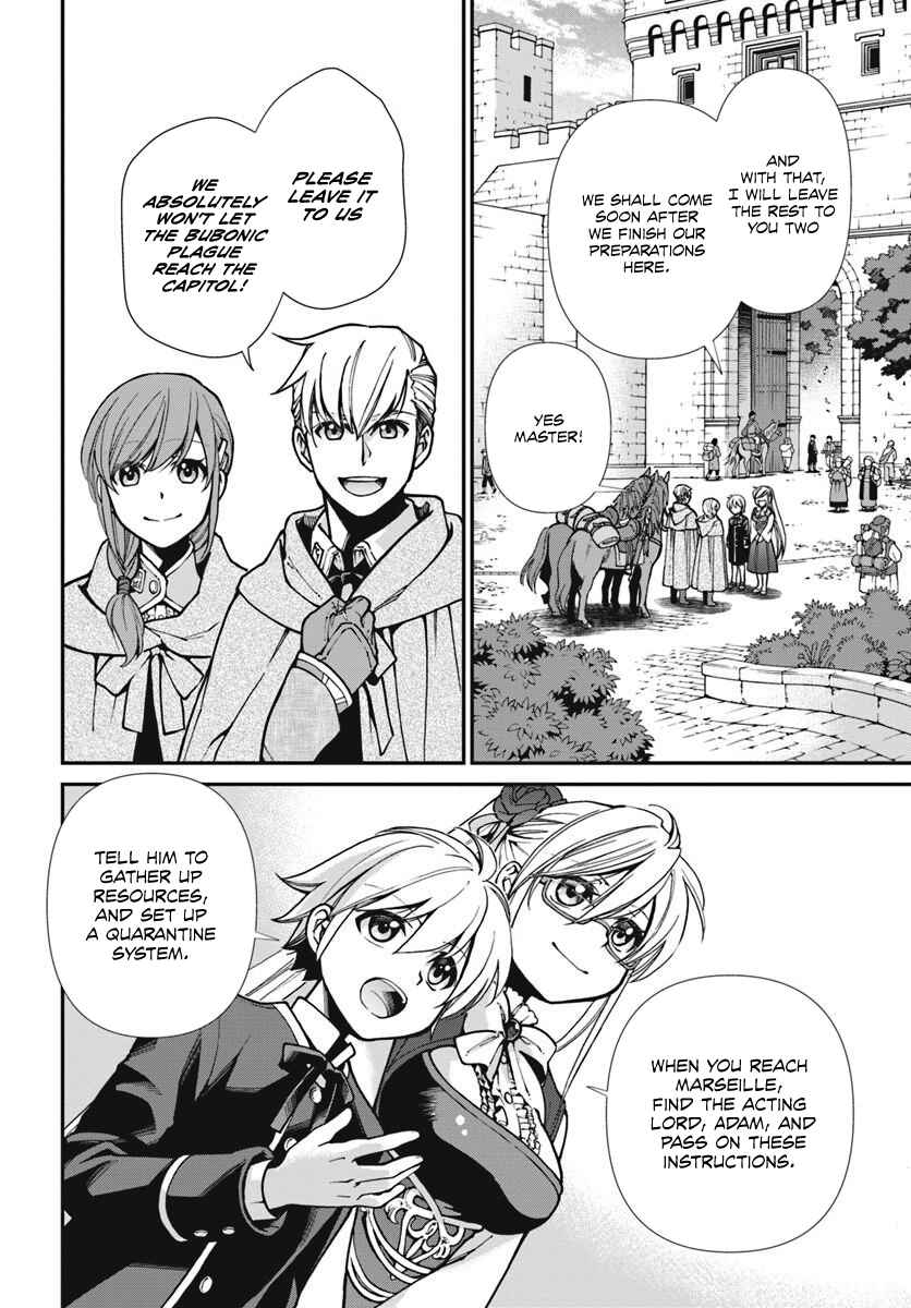 Page 3 Chapter 24.1 Isekai Yakkyoku