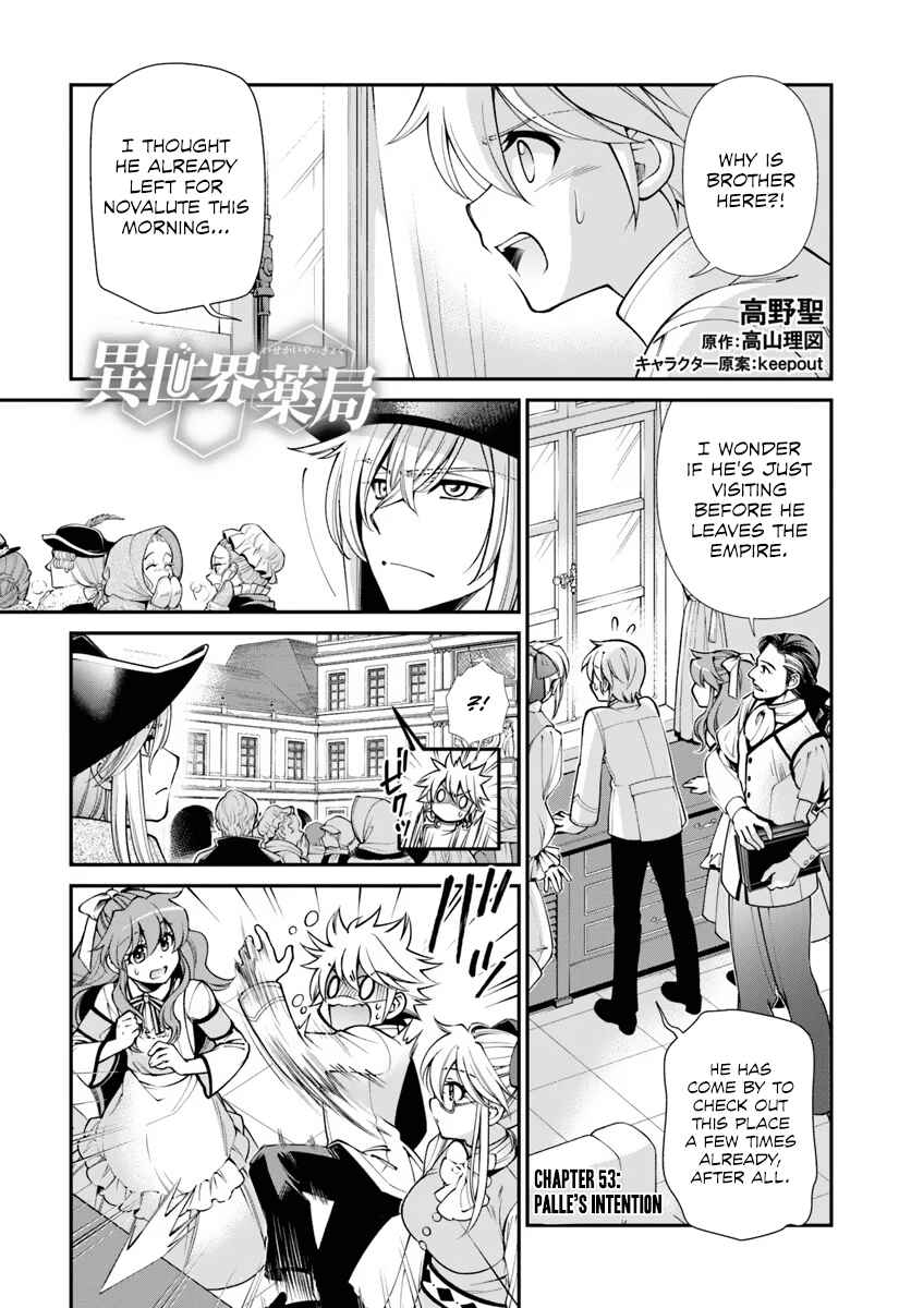 Page 2 Chapter 53 Isekai Yakkyoku