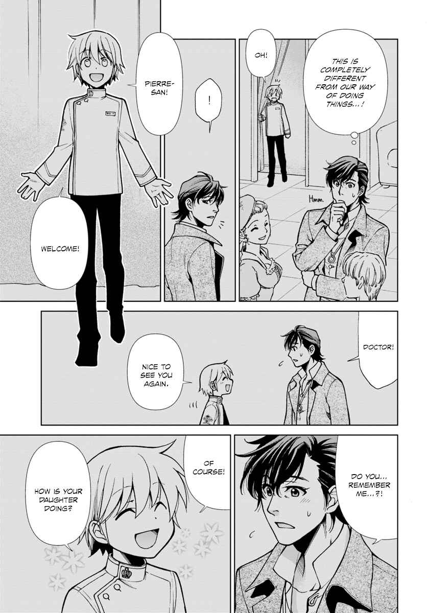 Page 12 Chapter 17.3 Isekai Yakkyoku