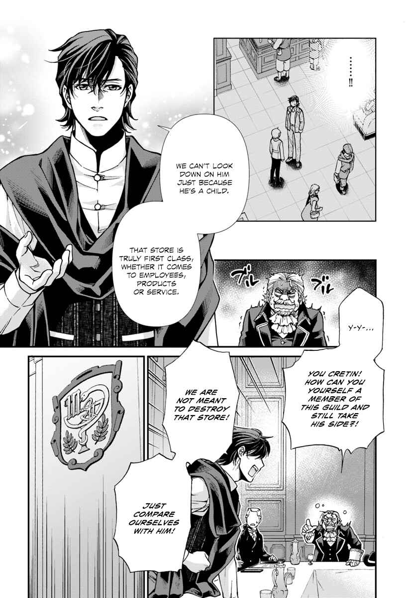 Page 13 Chapter 17.3 Isekai Yakkyoku