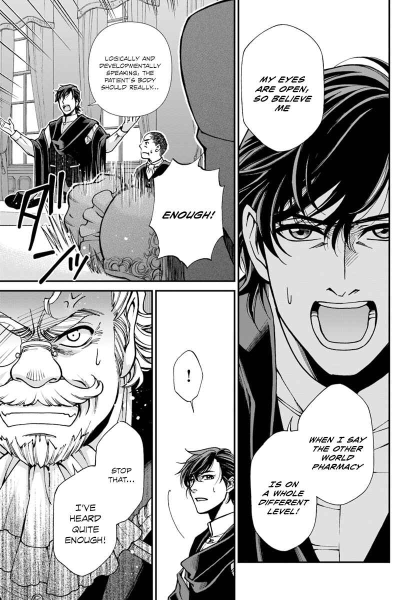 Page 16 Chapter 17.3 Isekai Yakkyoku