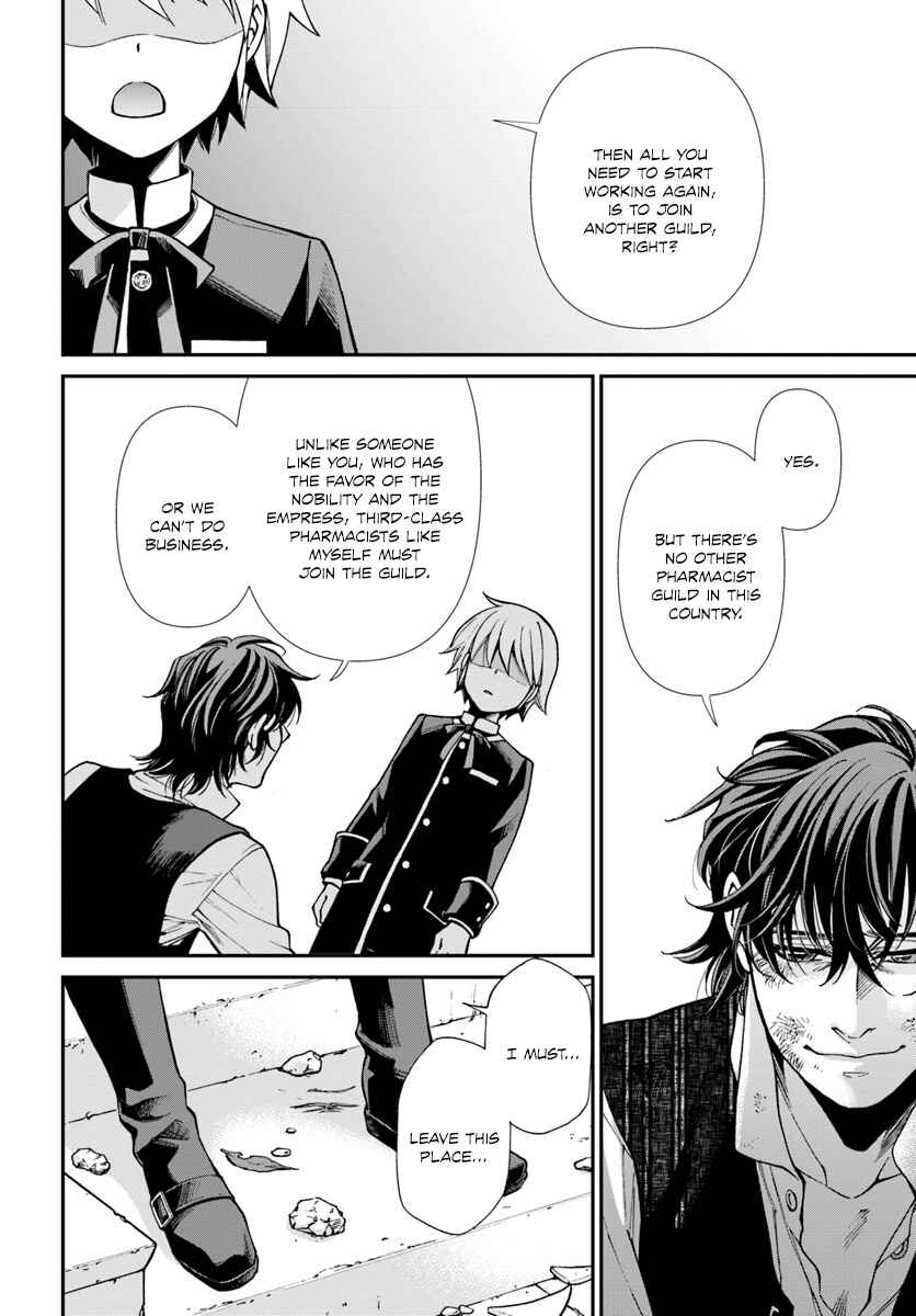 Page 21 Chapter 17.3 Isekai Yakkyoku