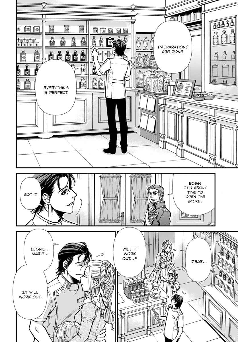 Page 25 Chapter 17.3 Isekai Yakkyoku