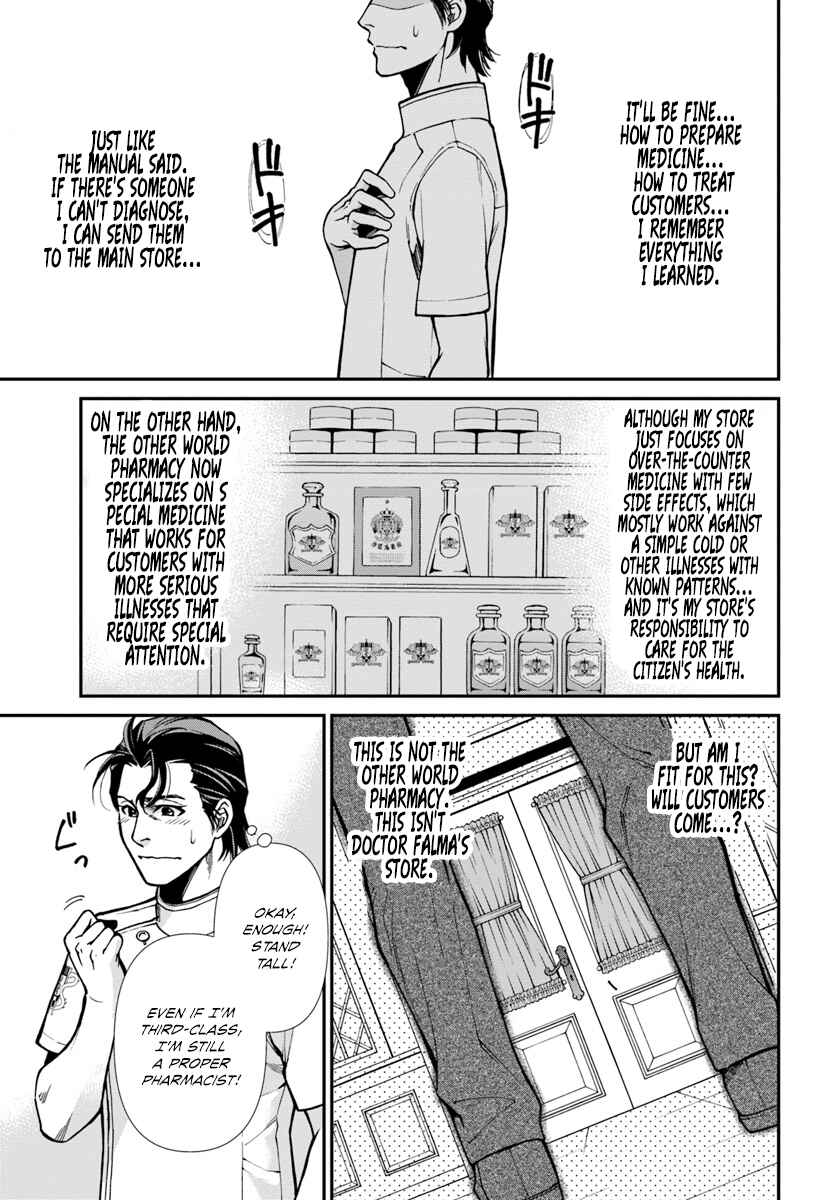 Page 26 Chapter 17.3 Isekai Yakkyoku