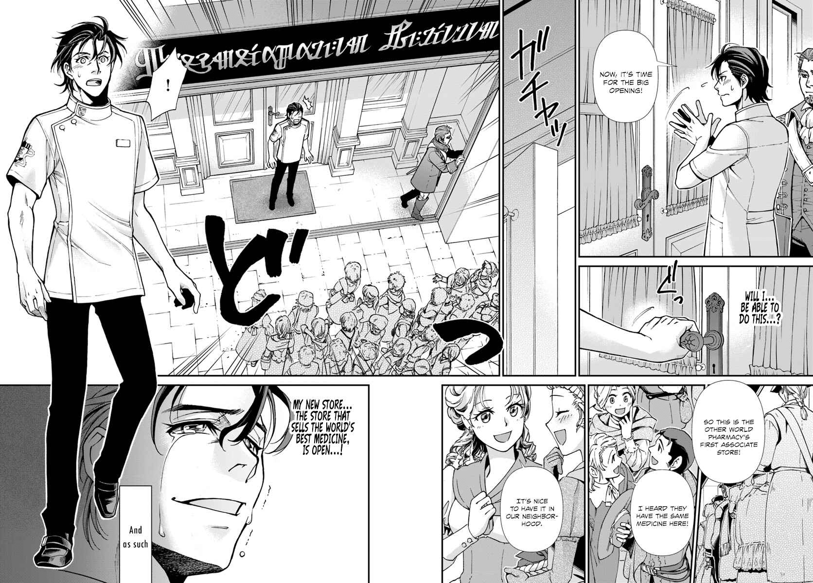 Page 27 Chapter 17.3 Isekai Yakkyoku