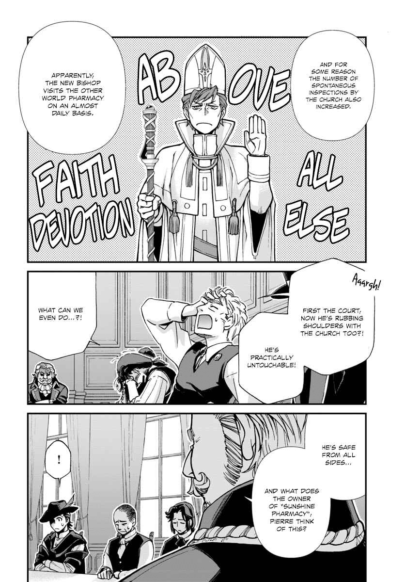 Page 5 Chapter 17.3 Isekai Yakkyoku