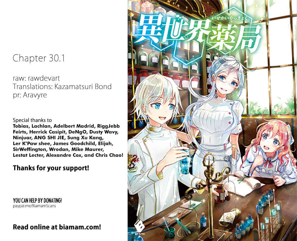 Page 1 Chapter 30.1 Isekai Yakkyoku